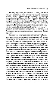Пять четвертинок апельсина